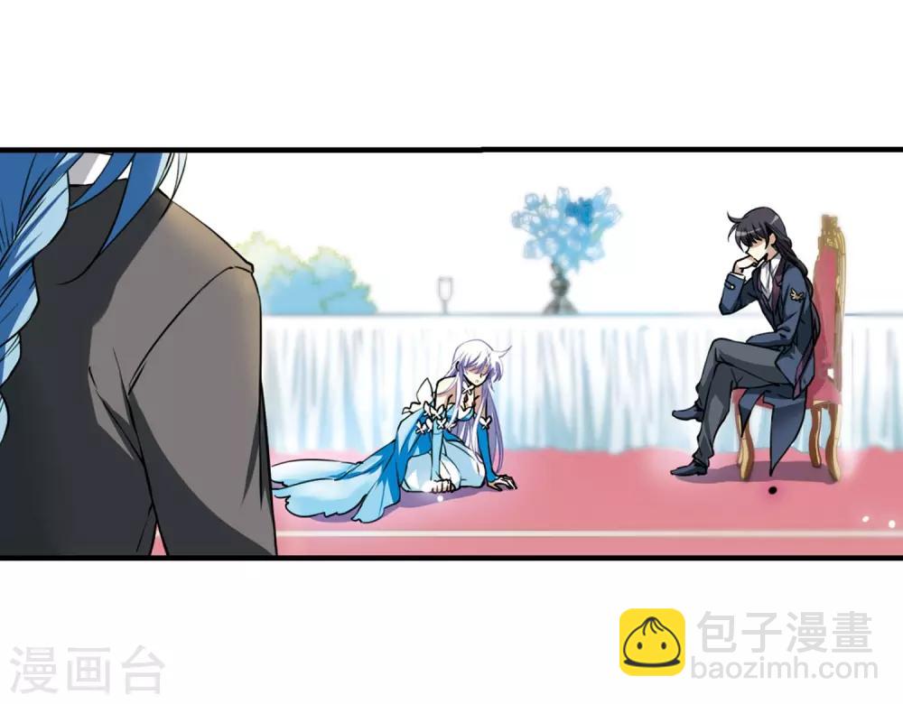 🍱三眼哮天录 第272话 我的决定2 第8页
