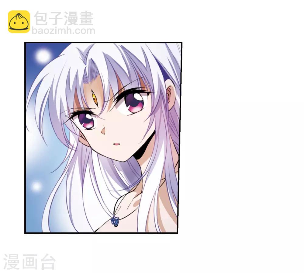 🍱三眼哮天录 第274话 心事1 第18页