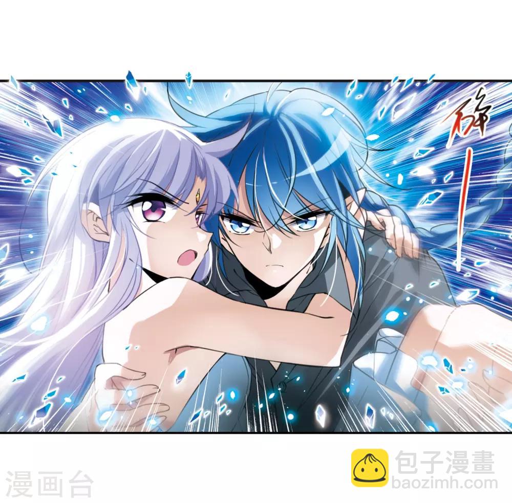 🍱三眼哮天录 第274话 心事1 第6页