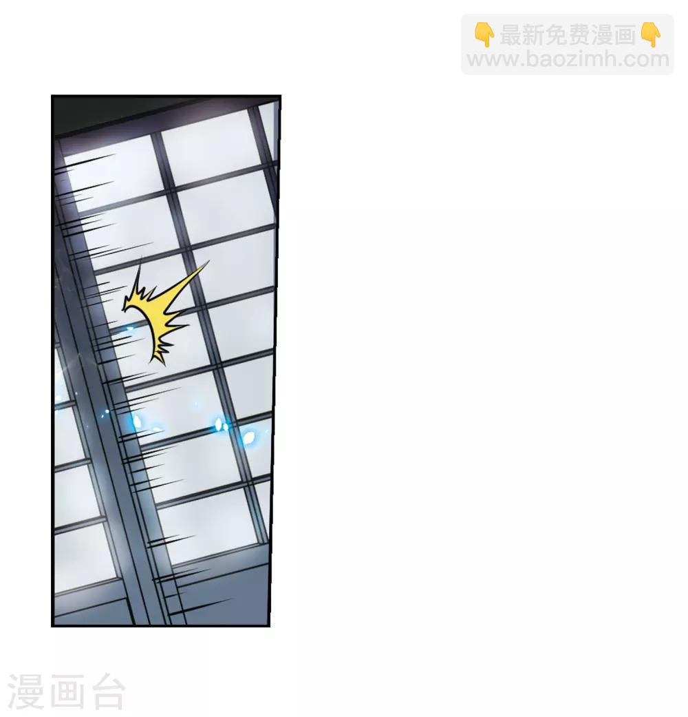 🍱三眼哮天录 第276话 心事3 第31页