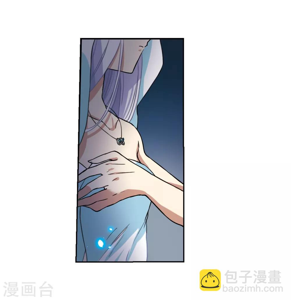 🍱三眼哮天录 第276话 心事3 第32页