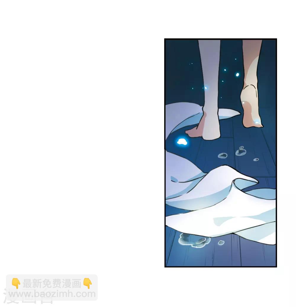 🍱三眼哮天录 第276话 心事3 第33页