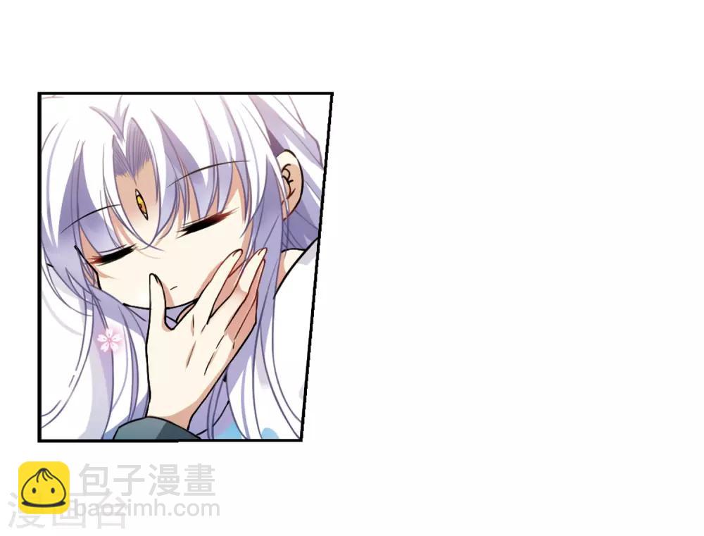 🍱三眼哮天录 第278话 敌对的同伴2 第10页