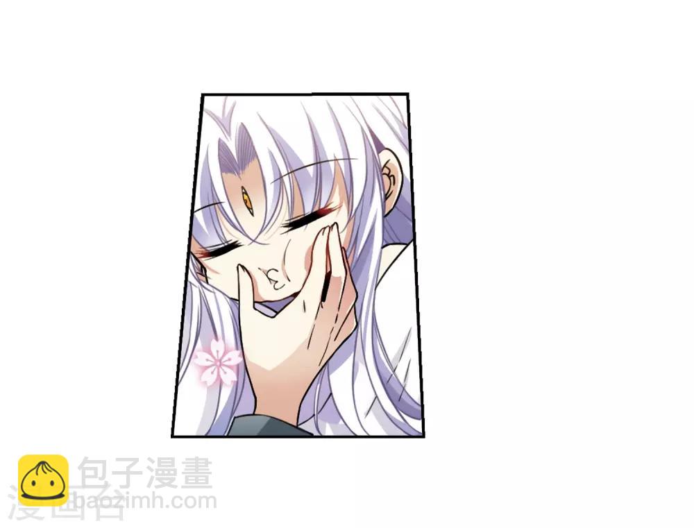🍱三眼哮天录 第278话 敌对的同伴2 第11页