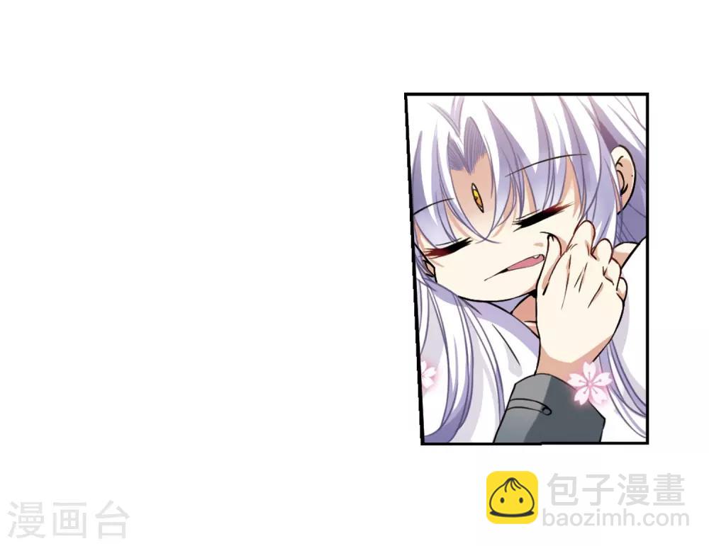 🍱三眼哮天录 第278话 敌对的同伴2 第12页