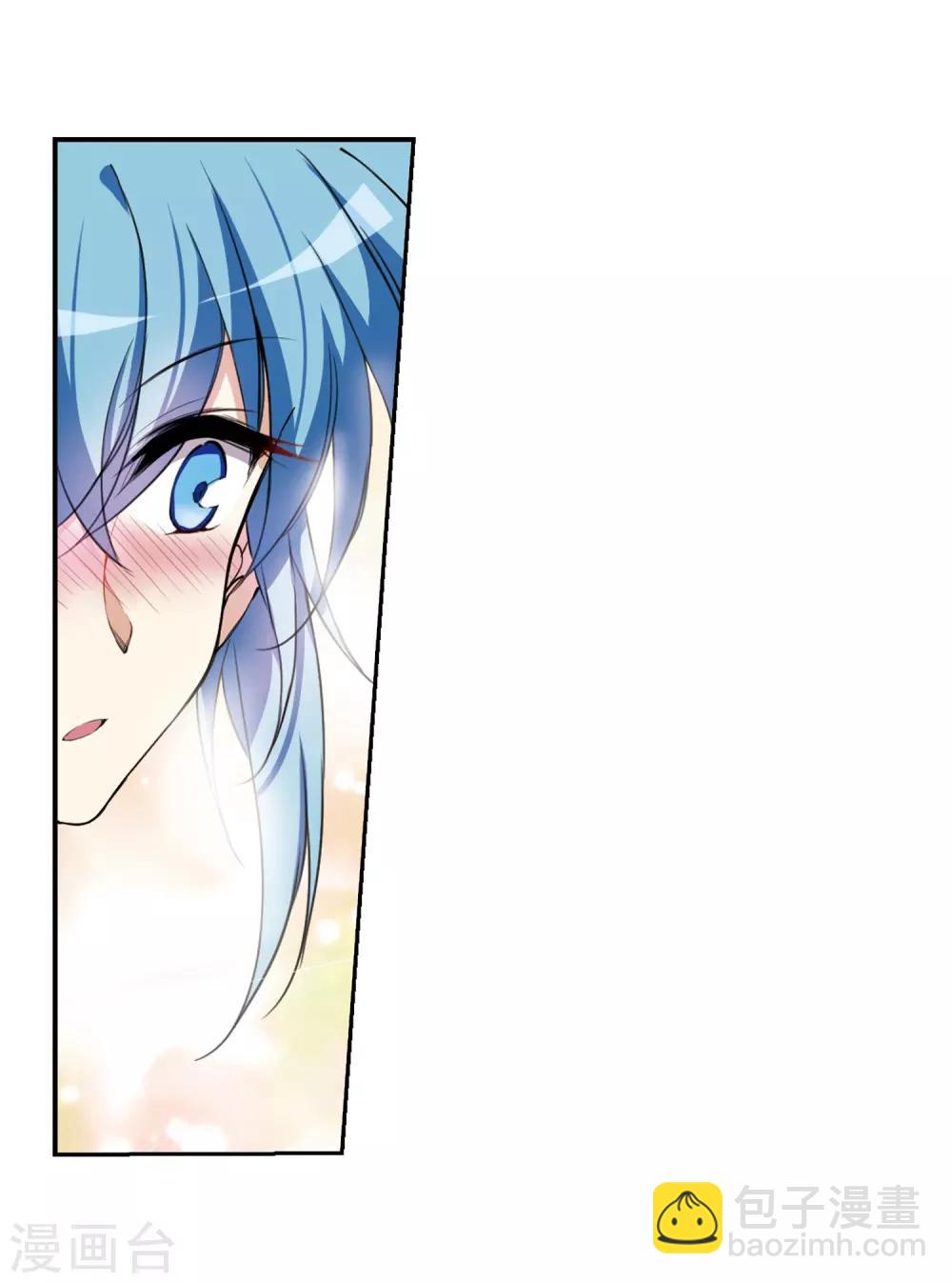 🍱三眼哮天录 第278话 敌对的同伴2 第3页