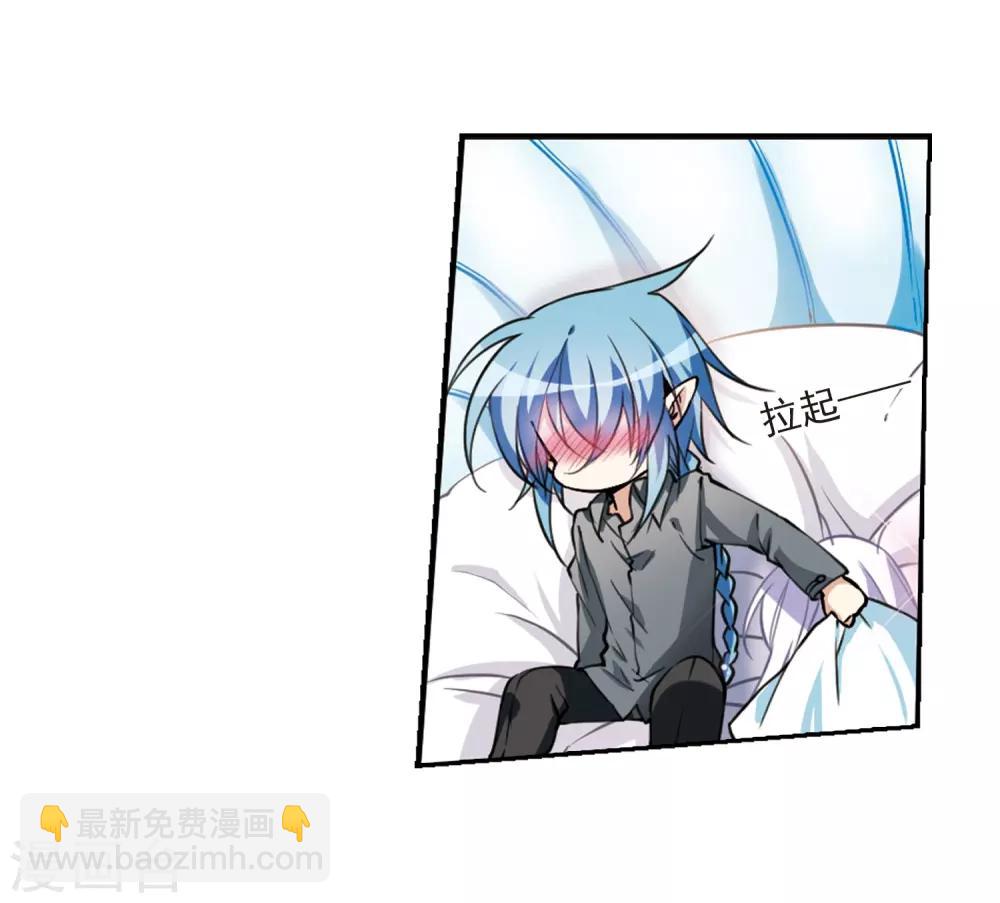 🍱三眼哮天录 第278话 敌对的同伴2 第4页