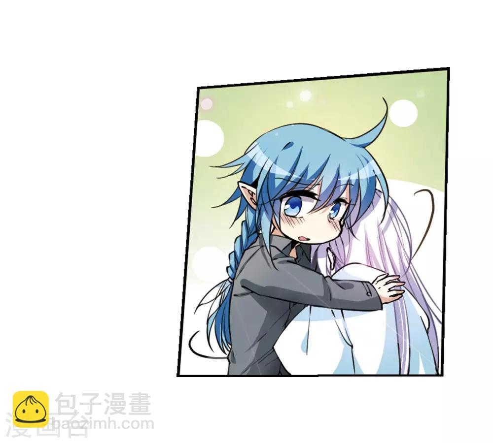 🍱三眼哮天录 第278话 敌对的同伴2 第5页