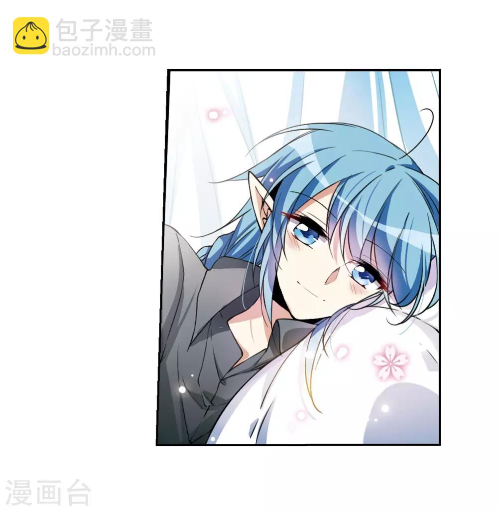 🍱三眼哮天录 第278话 敌对的同伴2 第9页
