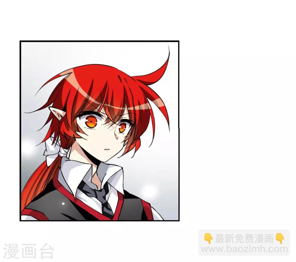 🍱三眼哮天录 第282话 尘世仙踪3 第11页