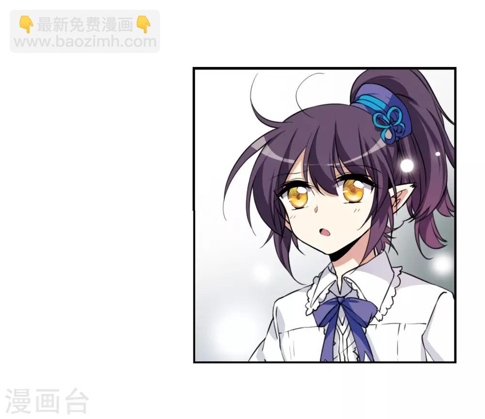 🍱三眼哮天录 第282话 尘世仙踪3 第12页