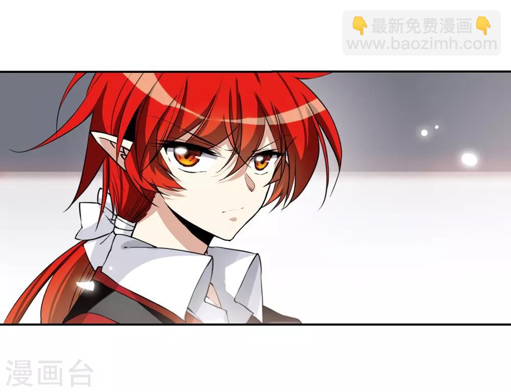 🍱三眼哮天录 第282话 尘世仙踪3 第14页