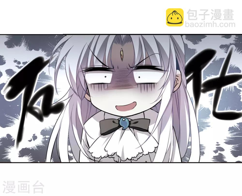 🍱三眼哮天录 第282话 尘世仙踪3 第24页