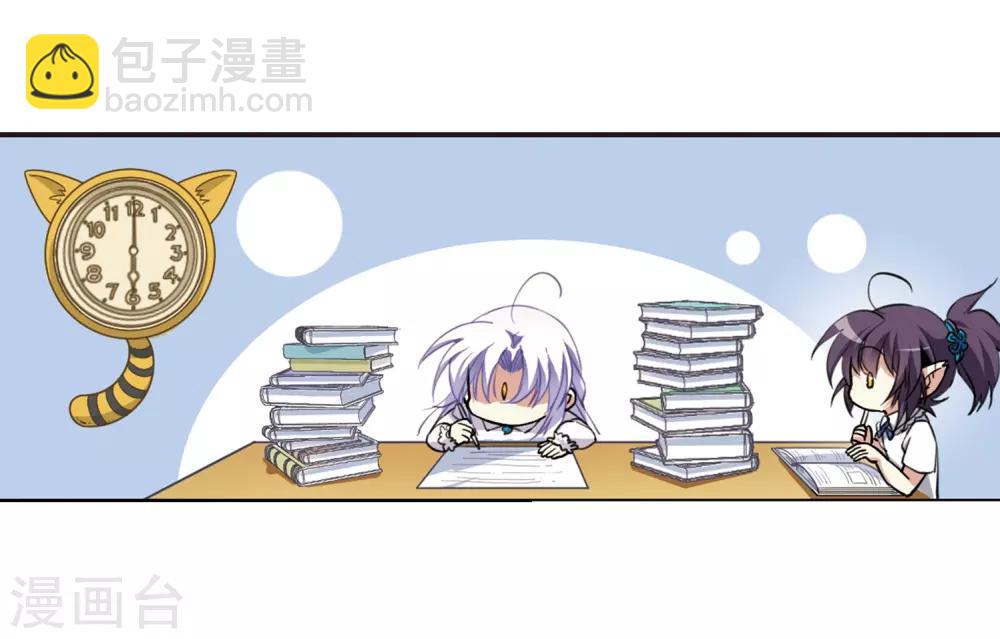🍱三眼哮天录 第282话 尘世仙踪3 第25页