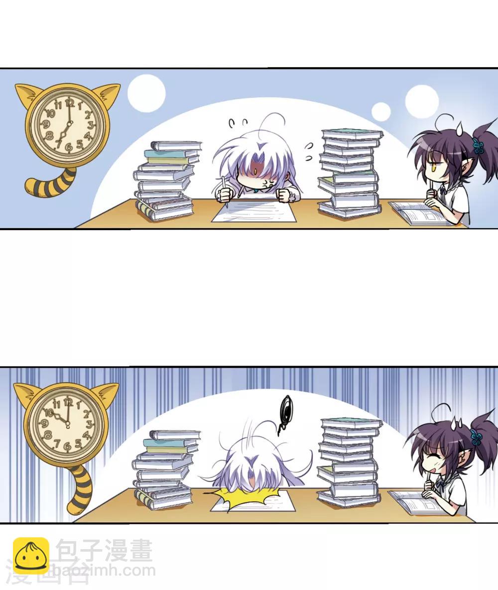 🍱三眼哮天录 第282话 尘世仙踪3 第26页