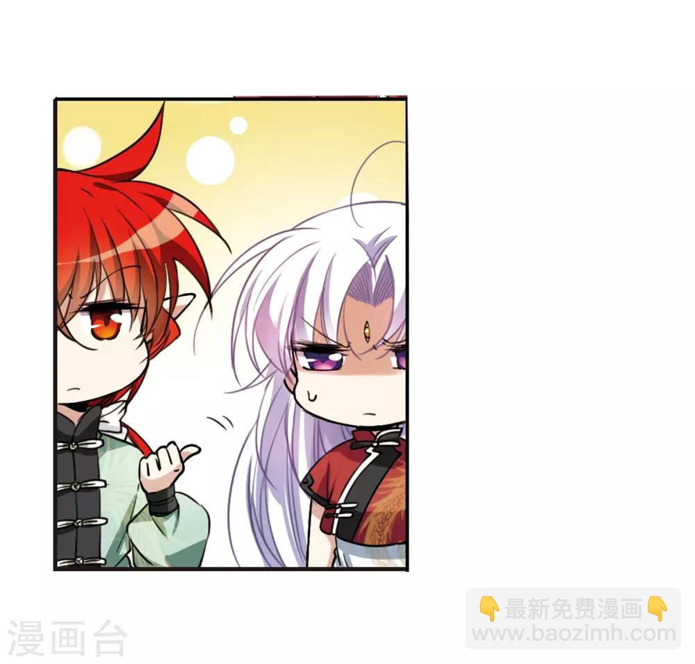 🍱三眼哮天录 第286话 会场的少年3 第29页