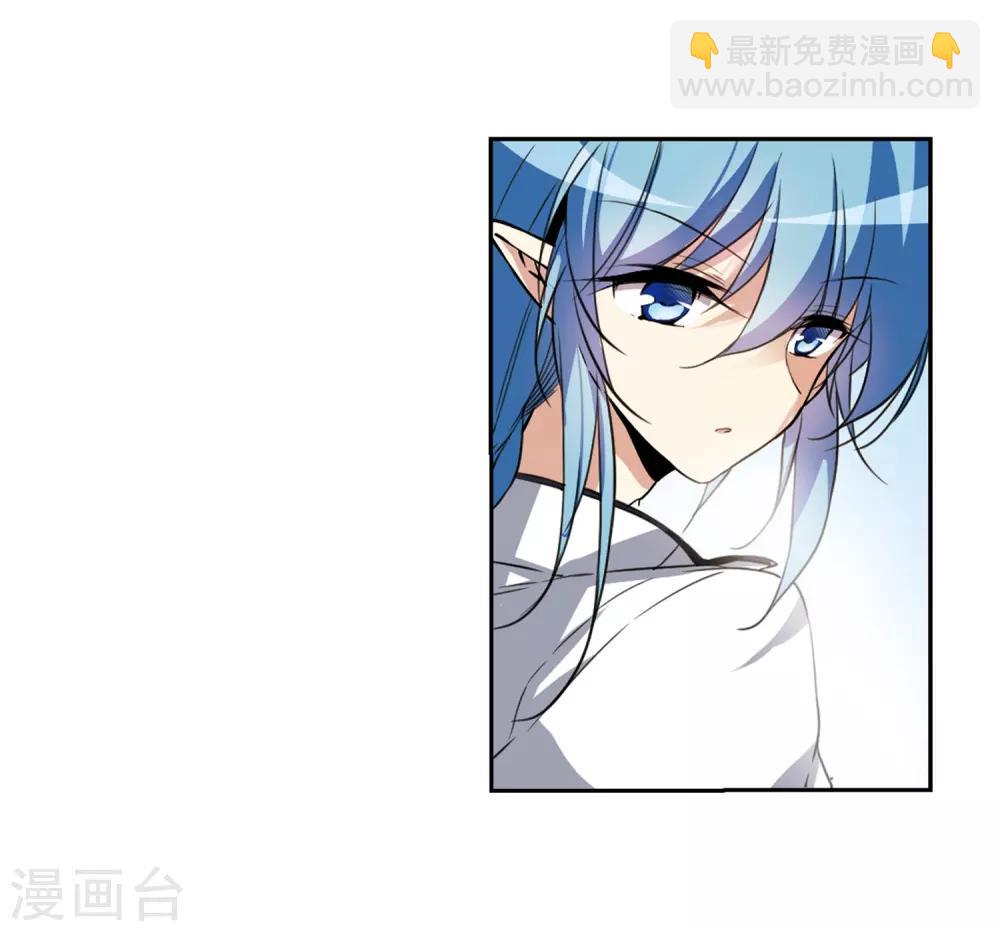🍱三眼哮天录 第286话 会场的少年3 第5页