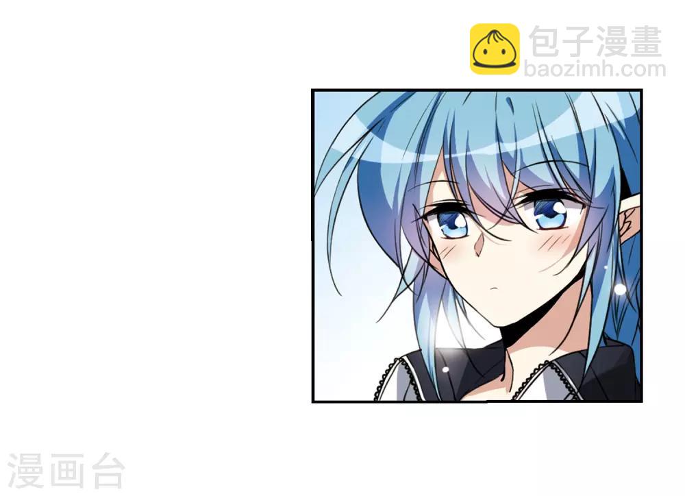 🍱三眼哮天录 第286话 会场的少年3 第9页