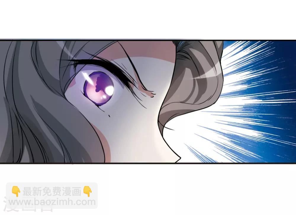🍱三眼哮天录 第288话 打工同伴与意外之敌2 第16页