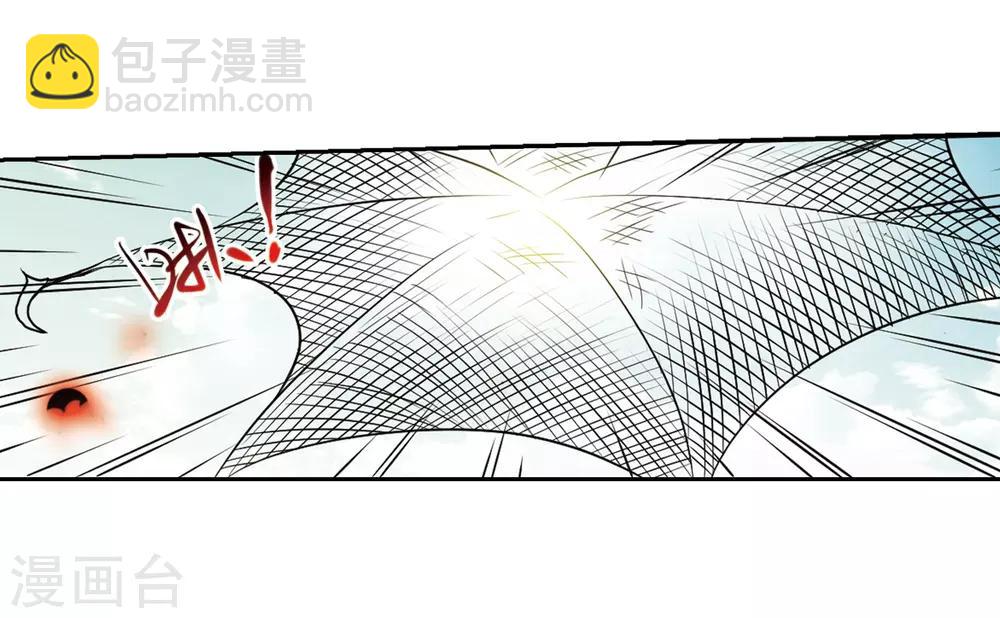 🍱三眼哮天录 第290话 神与妖1 第13页