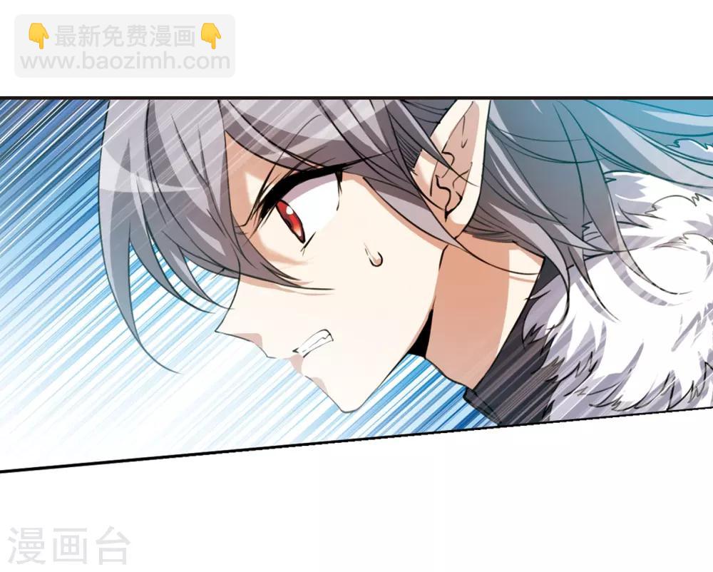 🍱三眼哮天录 第290话 神与妖1 第15页