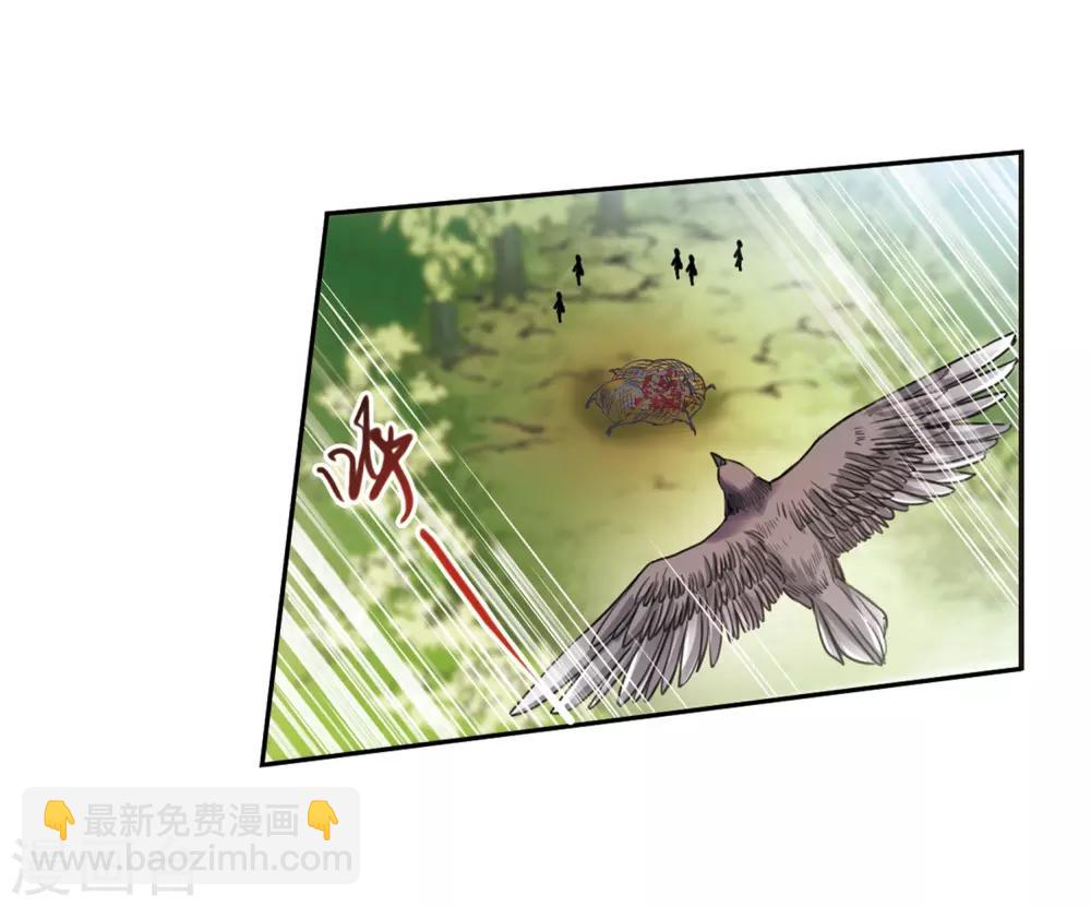 🍱三眼哮天录 第290话 神与妖1 第17页