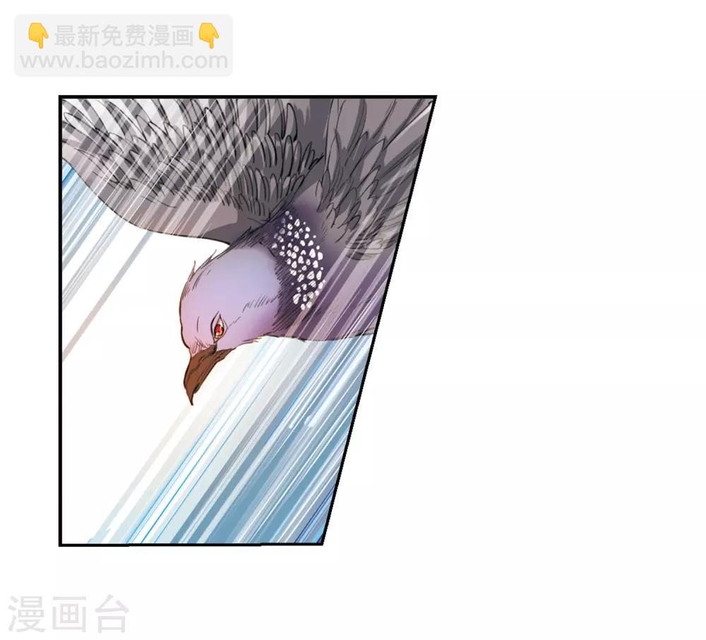 🍱三眼哮天录 第290话 神与妖1 第19页