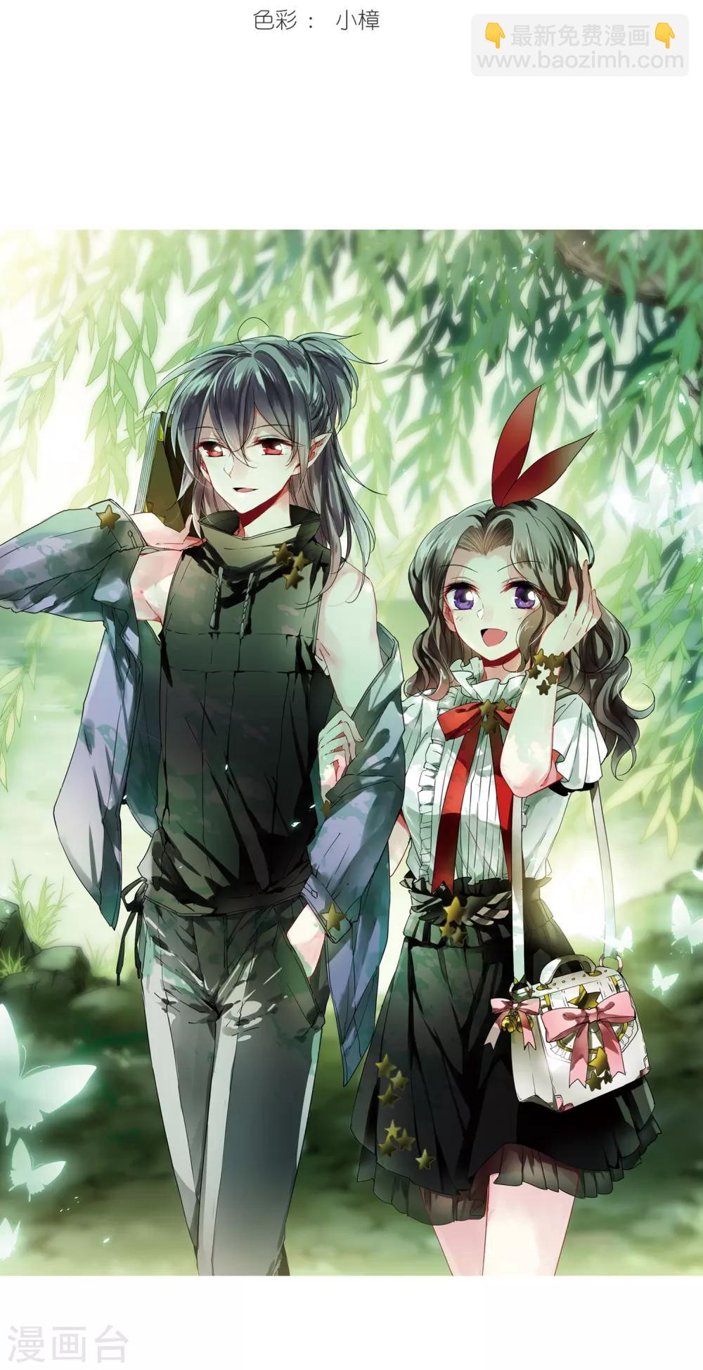 🍱三眼哮天录 第290话 神与妖1 第2页
