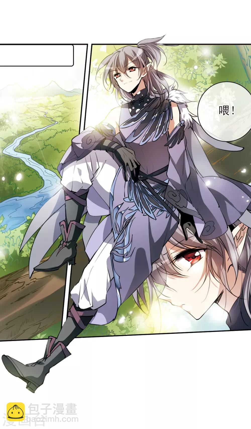 🍱三眼哮天录 第290话 神与妖1 第3页