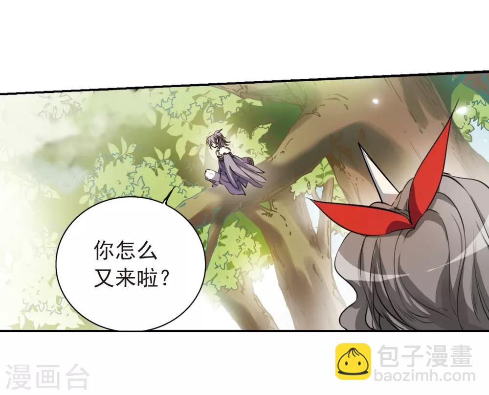 🍱三眼哮天录 第290话 神与妖1 第4页