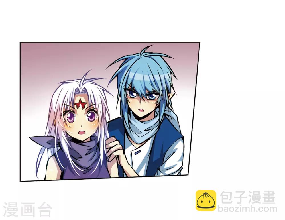 🍱三眼哮天录 第30话 出其不意必自毙 第11页
