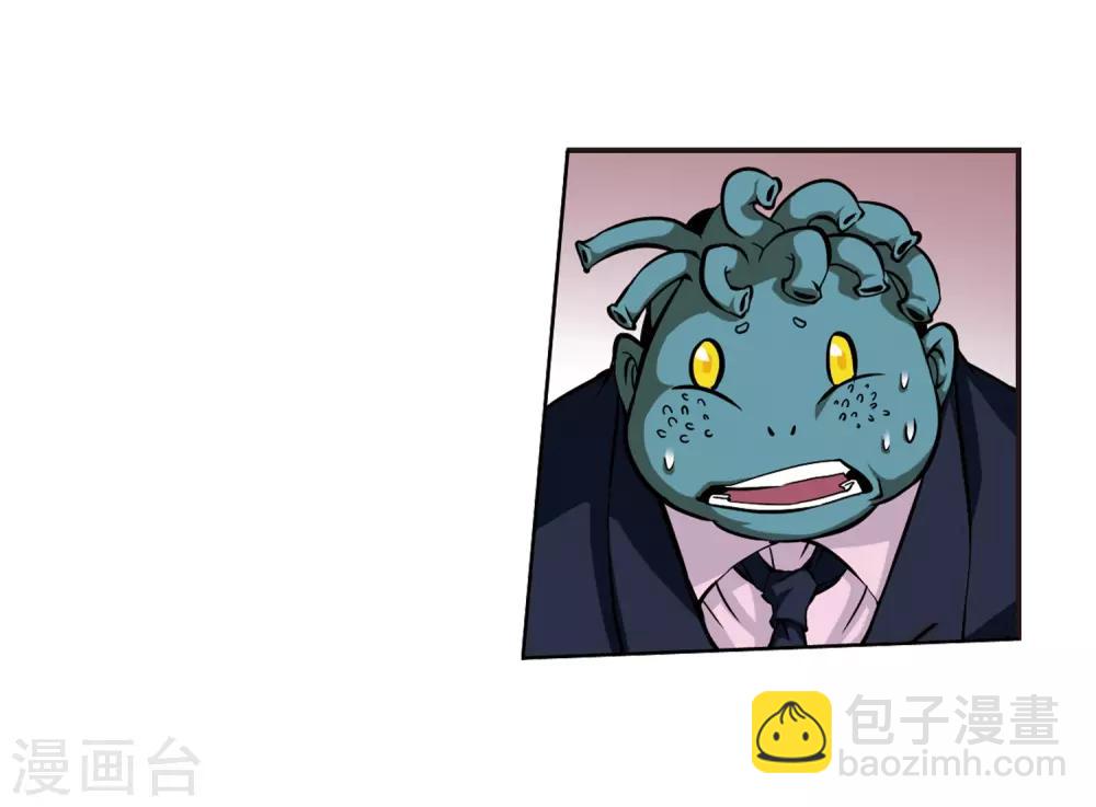 🍱三眼哮天录 第30话 出其不意必自毙 第12页