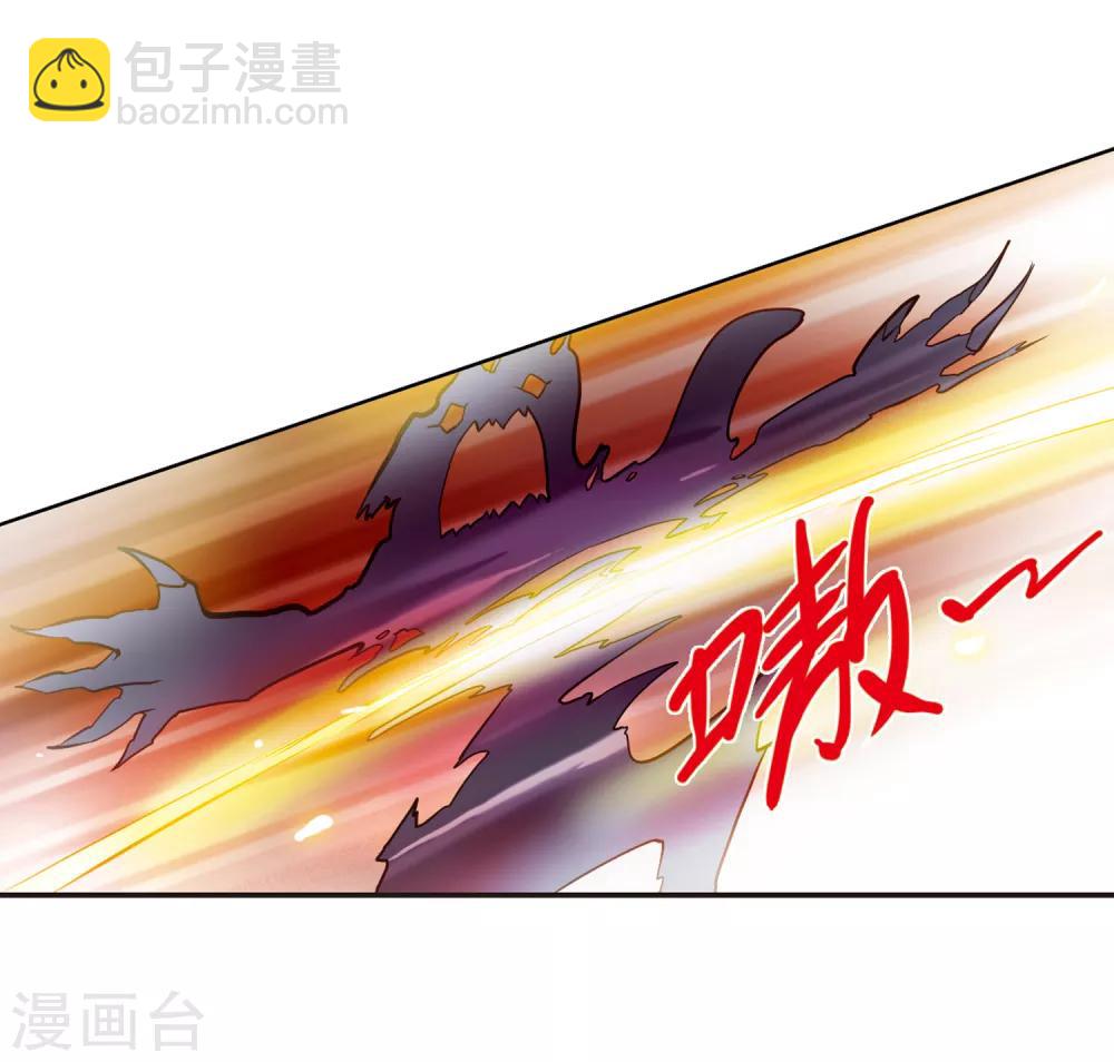 🍱三眼哮天录 第30话 出其不意必自毙 第17页