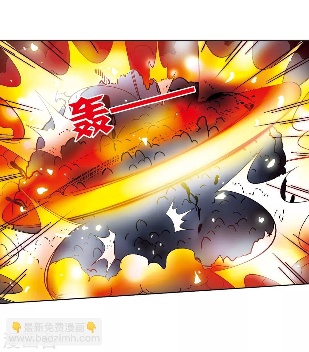 🍱三眼哮天录 第30话 出其不意必自毙 第18页