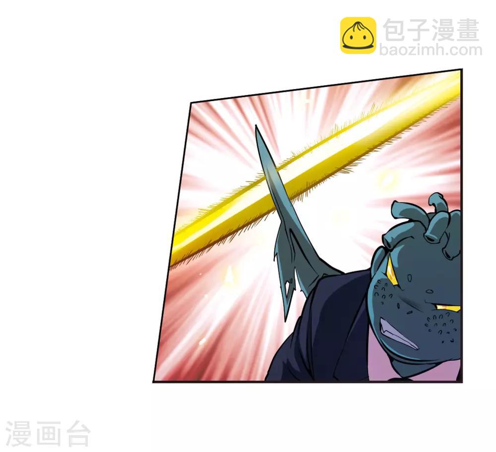 🍱三眼哮天录 第30话 出其不意必自毙 第24页