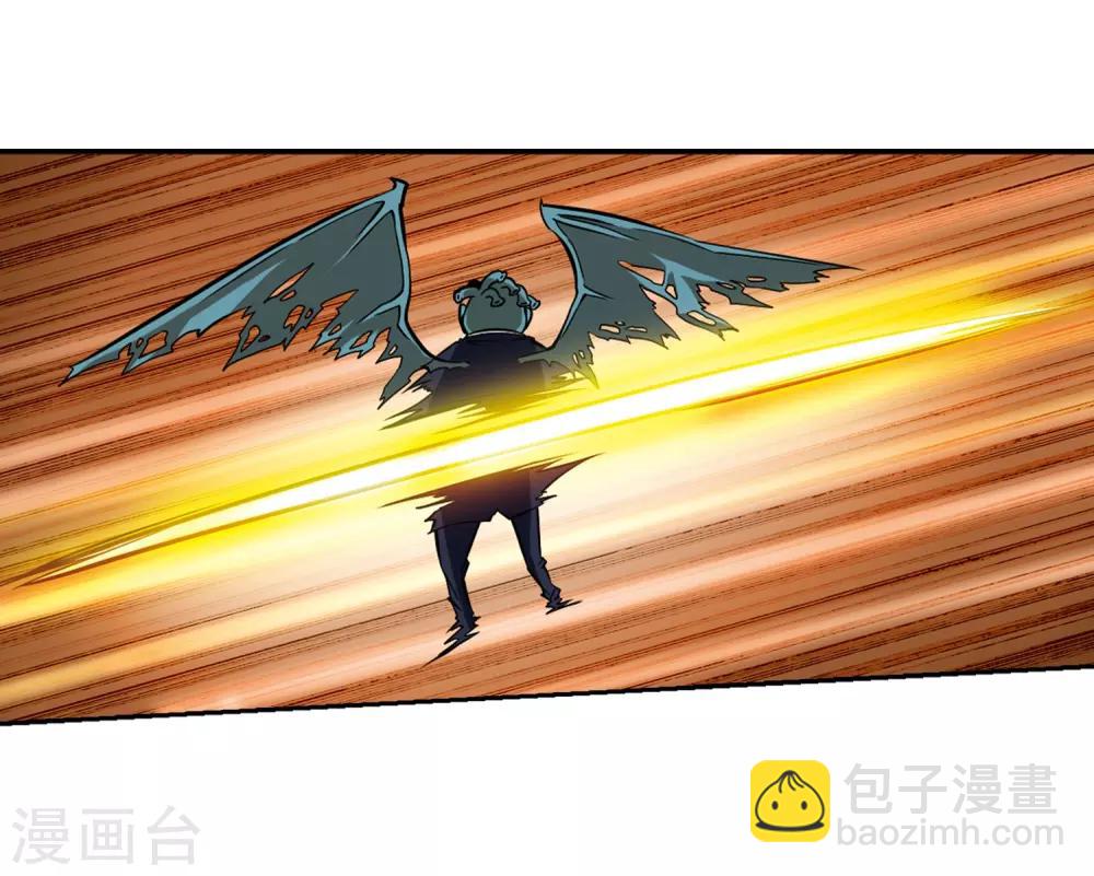 🍱三眼哮天录 第30话 出其不意必自毙 第25页