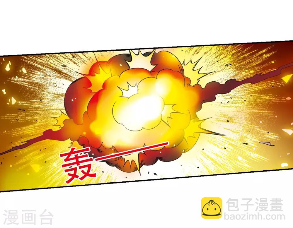 🍱三眼哮天录 第30话 出其不意必自毙 第26页