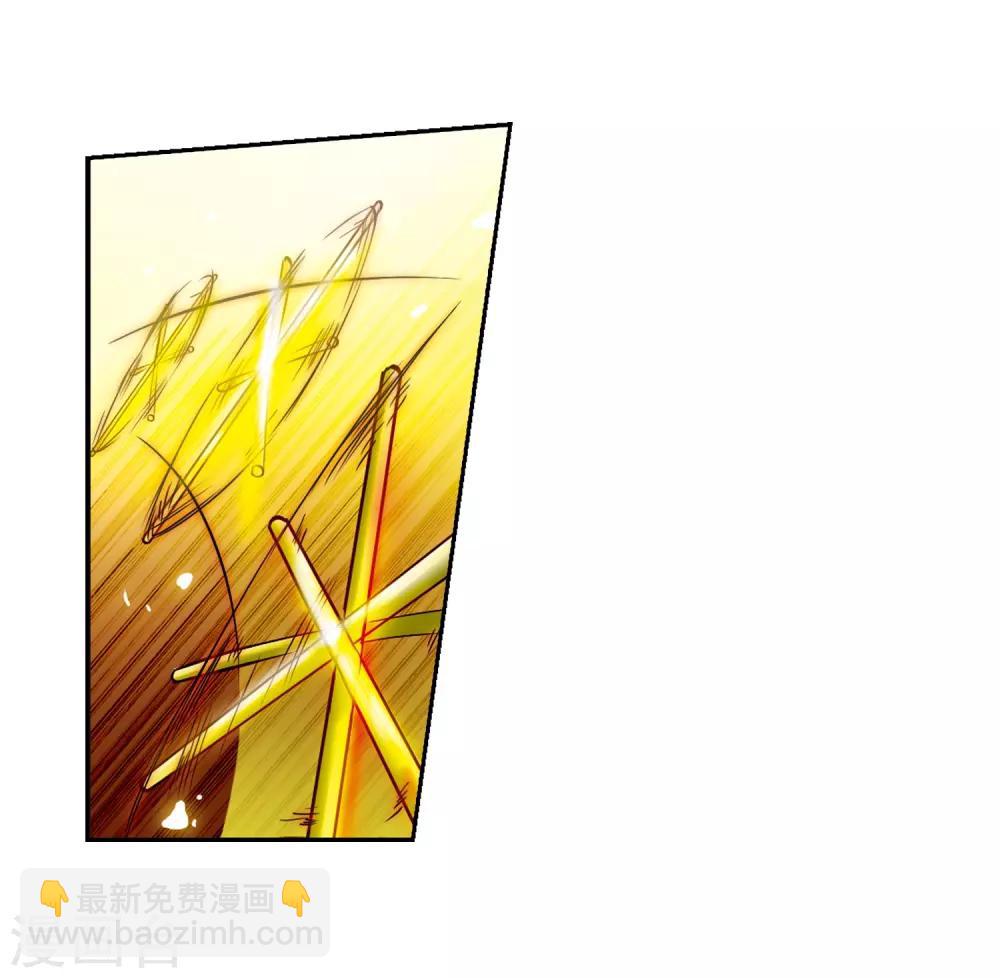 🍱三眼哮天录 第30话 出其不意必自毙 第27页
