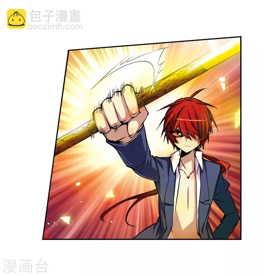 🍱三眼哮天录 第30话 出其不意必自毙 第28页