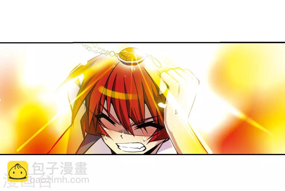 🍱三眼哮天录 第30话 出其不意必自毙 第35页