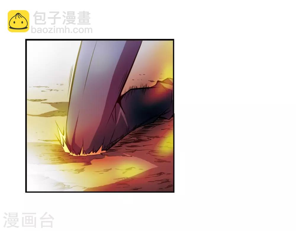🍱三眼哮天录 第30话 出其不意必自毙 第36页