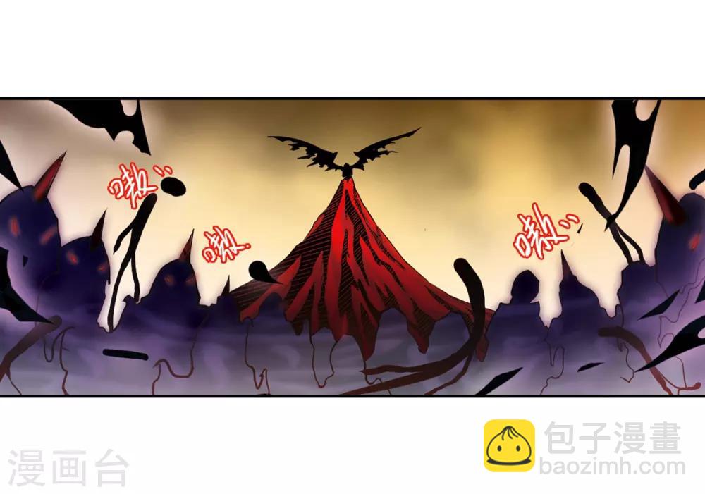 🍱三眼哮天录 第30话 出其不意必自毙 第4页