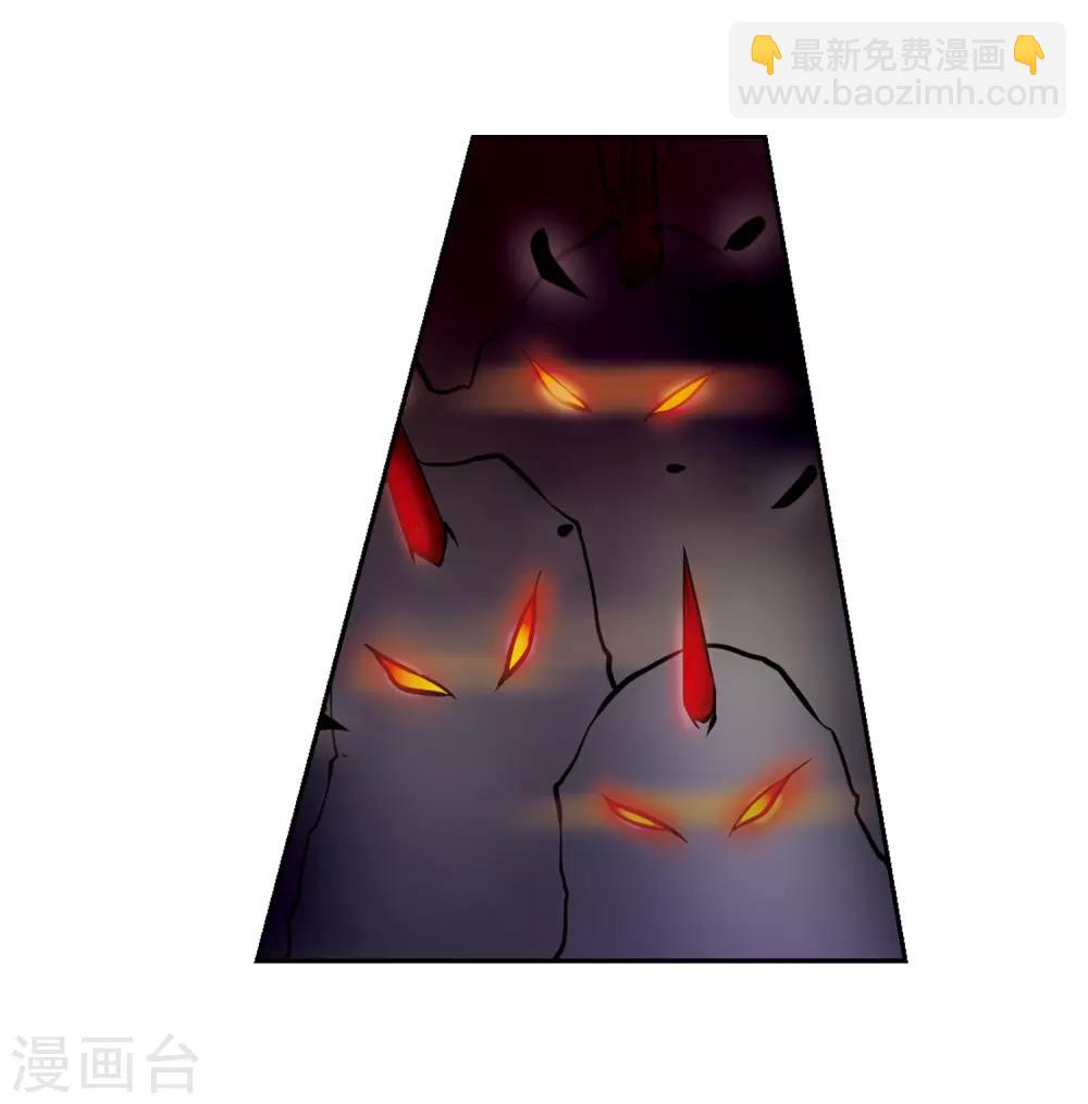 🍱三眼哮天录 第30话 出其不意必自毙 第7页