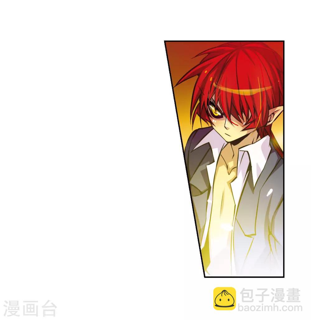 🍱三眼哮天录 第30话 出其不意必自毙 第8页