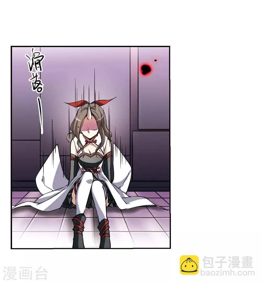 🍱三眼哮天录 第292话 神与妖3 第16页