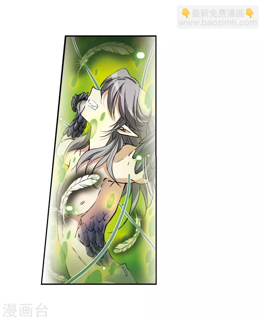 🍱三眼哮天录 第292话 神与妖3 第19页