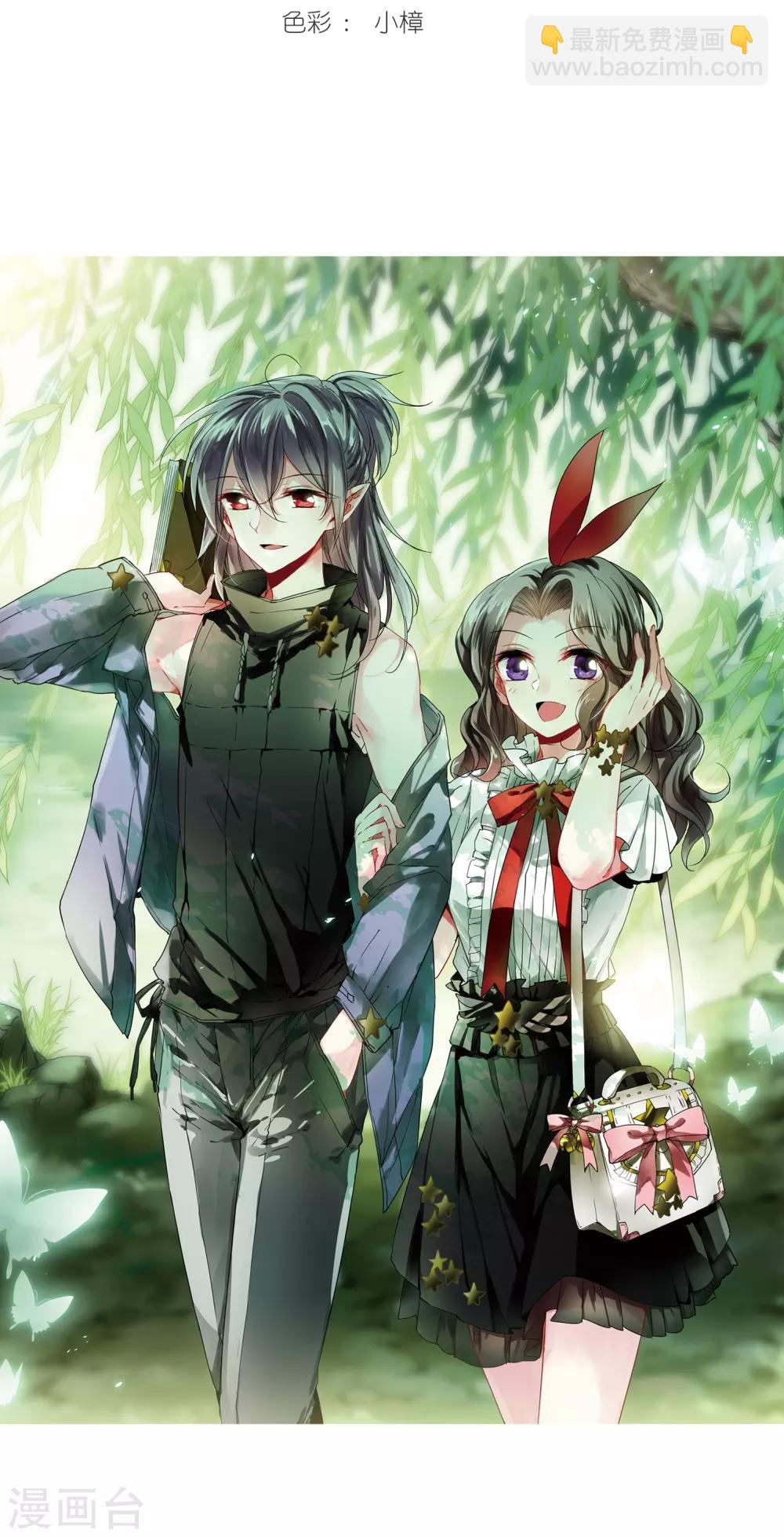 🍱三眼哮天录 第292话 神与妖3 第2页