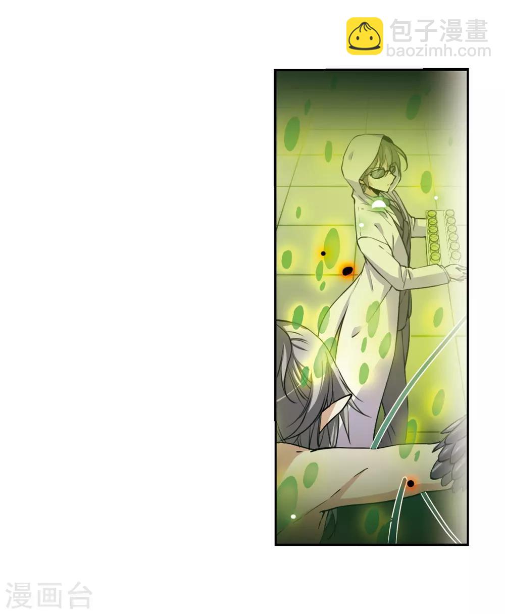 🍱三眼哮天录 第292话 神与妖3 第20页