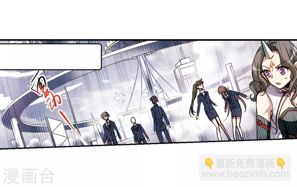 🍱三眼哮天录 第292话 神与妖3 第21页