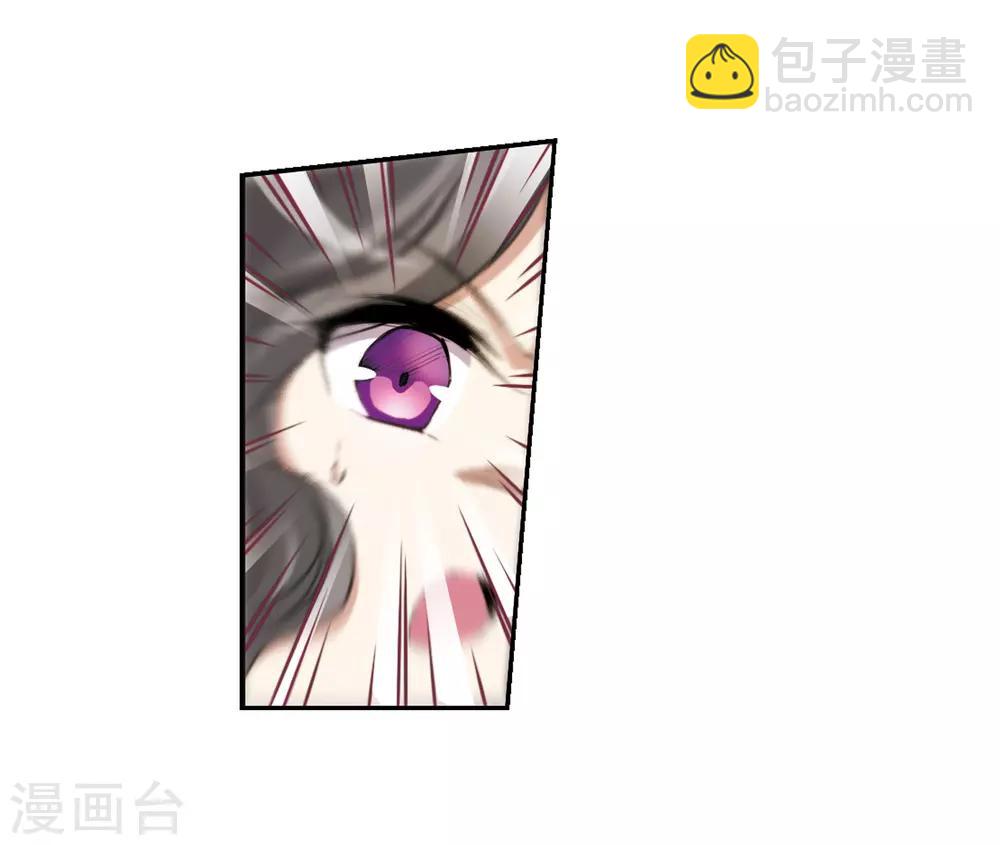 🍱三眼哮天录 第292话 神与妖3 第27页